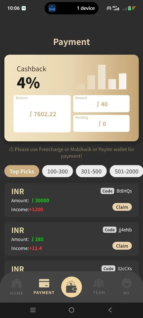 Link Pay Buy screen
